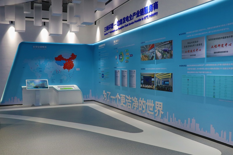 環保教育基地及參觀走廊 (19).JPG 環保教育基地及參觀走廊 (19).JPG