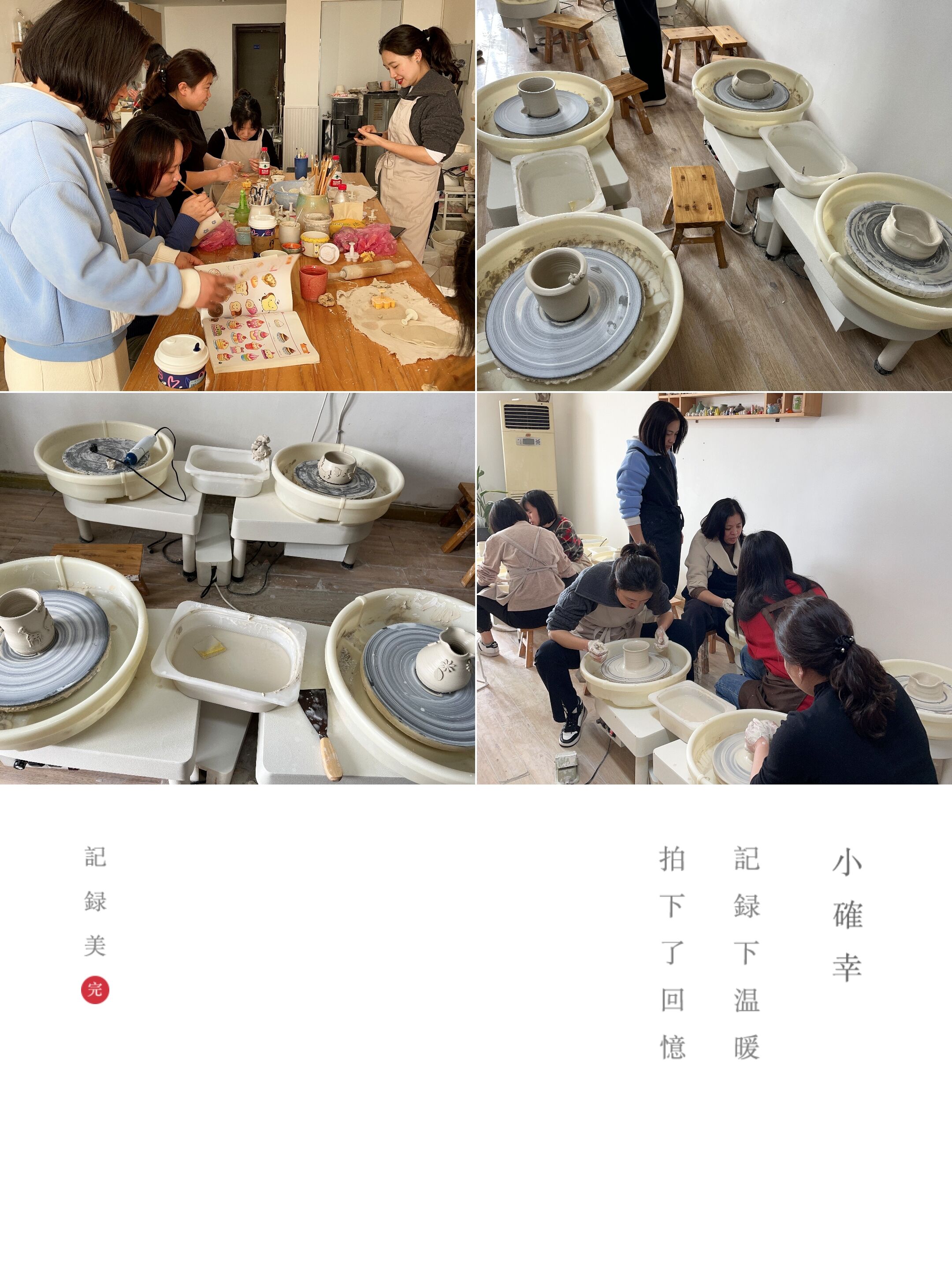 2023.3.8下午，沙坪壩NAME陶藝工作室，同興公司全體女員工，陶藝制作體驗.jpg