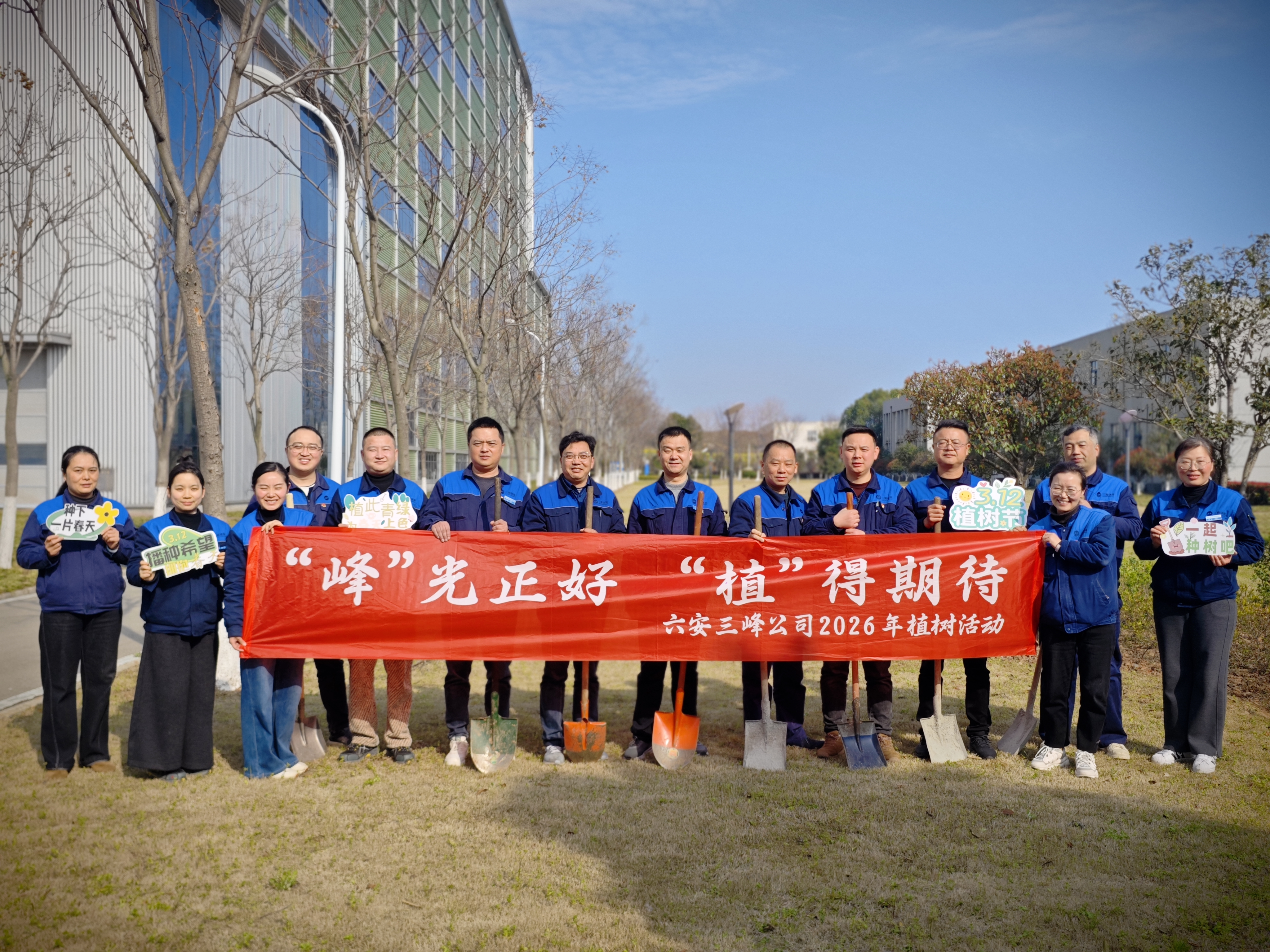 集體合影2.jpg 集體合影2.jpg